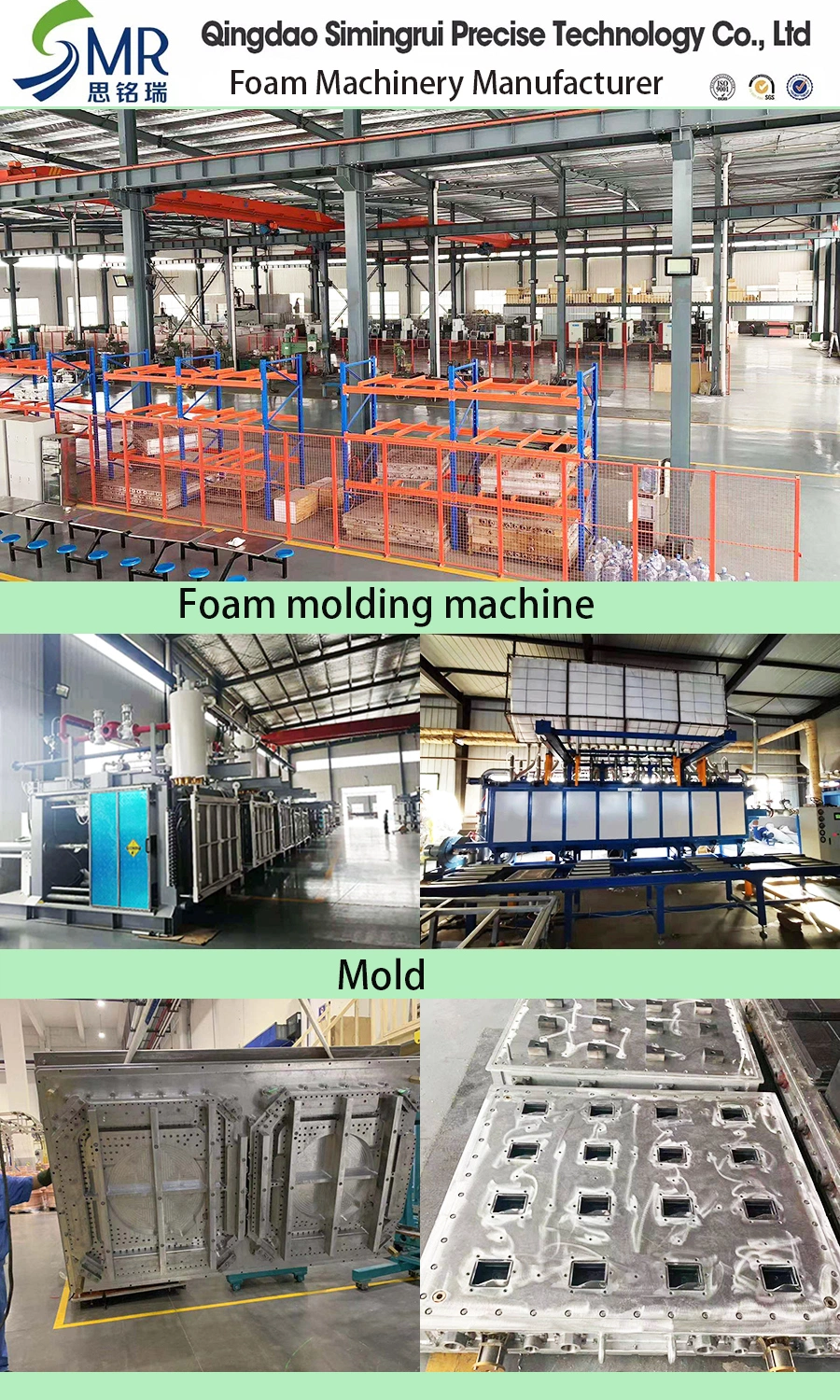 China Foam Mold Forming Supplier